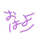 なかさはらあなのよたた（個別スタンプ：3）