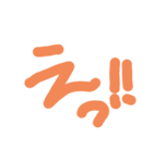 なかさはらあなのよたた（個別スタンプ：4）