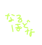 なかさはらあなのよたた（個別スタンプ：5）