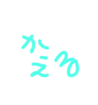 なかさはらあなのよたた（個別スタンプ：9）