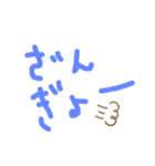 なかさはらあなのよたた（個別スタンプ：10）