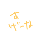 なかさはらあなのよたた（個別スタンプ：11）