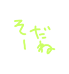 なかさはらあなのよたた（個別スタンプ：12）