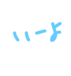 なかさはらあなのよたた（個別スタンプ：15）