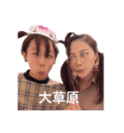 ゆうがたんたかたんたんたかスープ（個別スタンプ：2）