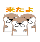 それなりカワウソ（個別スタンプ：2）