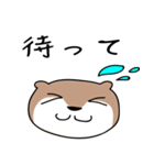 それなりカワウソ（個別スタンプ：3）