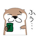それなりカワウソ（個別スタンプ：10）