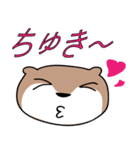 それなりカワウソ（個別スタンプ：17）