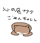 それなりカワウソ（個別スタンプ：25）