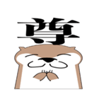 それなりカワウソ（個別スタンプ：28）