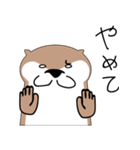 それなりカワウソ（個別スタンプ：35）