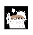 それなりカワウソ（個別スタンプ：38）