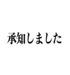 ビジネス用言葉・文字のみのスタンプ（個別スタンプ：8）