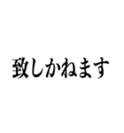 ビジネス用言葉・文字のみのスタンプ（個別スタンプ：12）