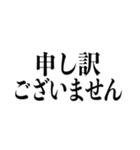 ビジネス用言葉・文字のみのスタンプ（個別スタンプ：14）