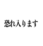 ビジネス用言葉・文字のみのスタンプ（個別スタンプ：16）