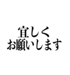 ビジネス用言葉・文字のみのスタンプ（個別スタンプ：23）