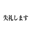 ビジネス用言葉・文字のみのスタンプ（個別スタンプ：24）