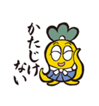 さむらい言葉スタンプ（個別スタンプ：1）