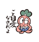 さむらい言葉スタンプ（個別スタンプ：5）
