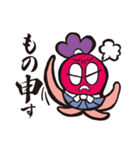 さむらい言葉スタンプ（個別スタンプ：8）