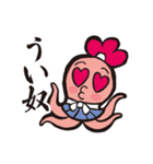 さむらい言葉スタンプ（個別スタンプ：10）