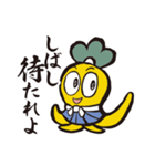 さむらい言葉スタンプ（個別スタンプ：11）