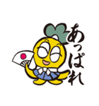 さむらい言葉スタンプ（個別スタンプ：13）