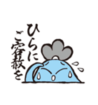 さむらい言葉スタンプ（個別スタンプ：17）
