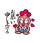 さむらい言葉スタンプ（個別スタンプ：18）