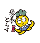 さむらい言葉スタンプ（個別スタンプ：19）