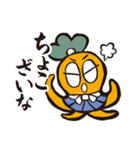 さむらい言葉スタンプ（個別スタンプ：20）
