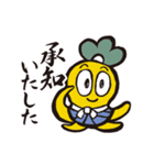 さむらい言葉スタンプ（個別スタンプ：22）