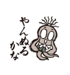 さむらい言葉スタンプ（個別スタンプ：23）