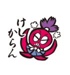 さむらい言葉スタンプ（個別スタンプ：24）