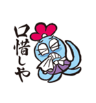 さむらい言葉スタンプ（個別スタンプ：27）