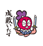 さむらい言葉スタンプ（個別スタンプ：29）