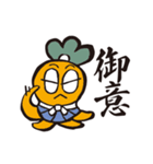 さむらい言葉スタンプ（個別スタンプ：31）