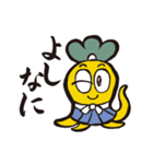 さむらい言葉スタンプ（個別スタンプ：33）