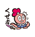 さむらい言葉スタンプ（個別スタンプ：34）