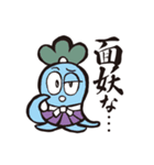 さむらい言葉スタンプ（個別スタンプ：35）