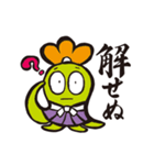 さむらい言葉スタンプ（個別スタンプ：37）