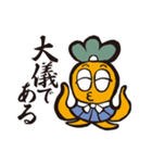 さむらい言葉スタンプ（個別スタンプ：38）