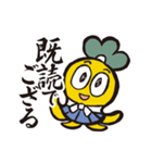 さむらい言葉スタンプ（個別スタンプ：39）