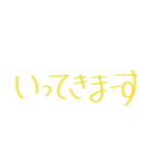 手書きスタンプ（日常会話編）（個別スタンプ：3）