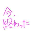 手書きスタンプ（日常会話編）（個別スタンプ：6）