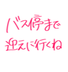 手書きスタンプ（日常会話編）（個別スタンプ：10）