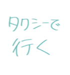 手書きスタンプ（日常会話編）（個別スタンプ：13）