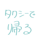 手書きスタンプ（日常会話編）（個別スタンプ：14）